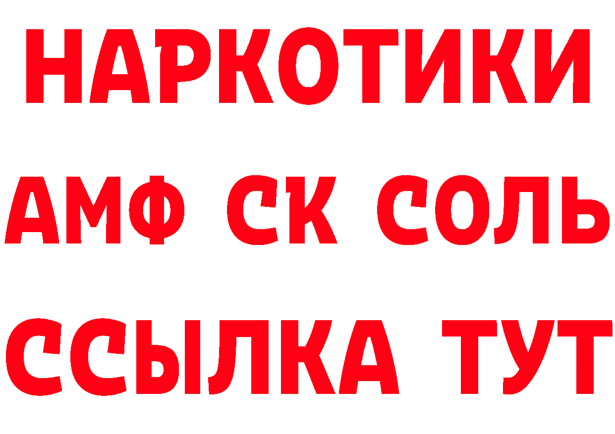 А ПВП мука вход это мега Североуральск