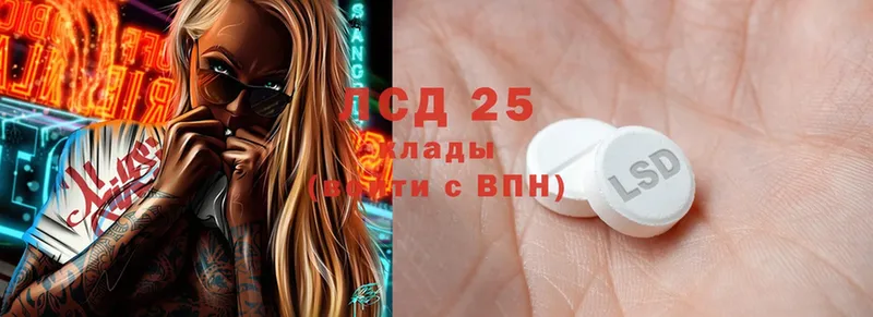 kraken ТОР  Североуральск  Лсд 25 экстази ecstasy 